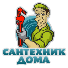Сантехник Калининград